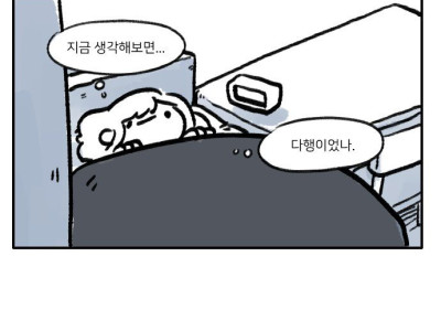 무당이었던 둘째 언니 이야기.manhwa