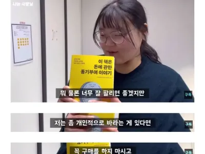 27살에 3억 7천 모은 절약의 달인의 광기