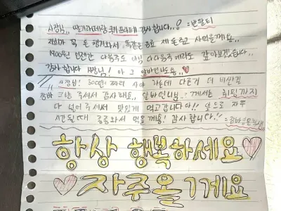 초딩한테 편지받은 카페 사장님