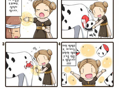 어느 망겜의 성직자 만화.manwha