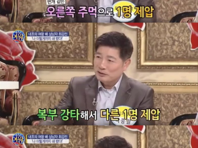 개좁밥 40명과 싸운썰