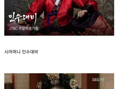 궁 생활 개빡쎘다는 조선 왕비