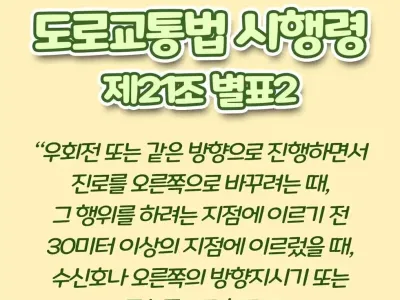 오피셜로 공지 했는데도 안지키는것