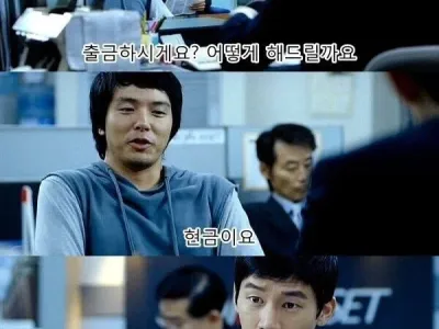 "개인투자 합니다" 풀버전