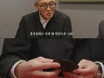 [스압] 한국 중식집 가서 컬쳐쇼크 느낀 겐고로 상