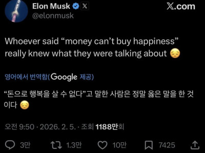 일론 머스크, 돈으로 행복을 살 수 없다는 말은 정말 옳은 말