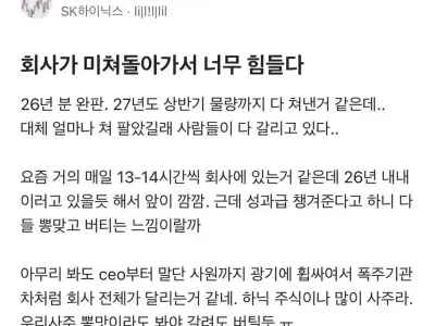 하루 12시간 이상 일하는데 행복한 직원.jpg