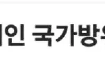멕시코의 대 카르텔 부대인 국가 방위대의 창설과 전투