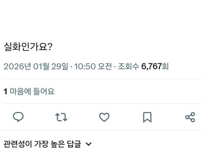 얼마 전 국내 모 대기업 회식 날 있었던 일