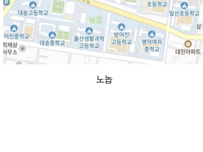 일류와 이류의 차이