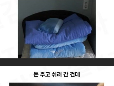 한국인들이 더이상 국내여행 안가는 이유