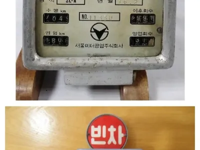 구형 택시 미터기.jpg