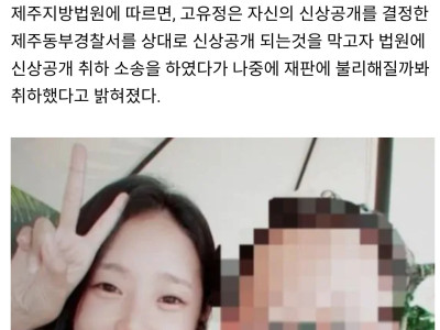 청주교도소 라인업