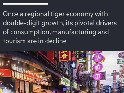 최근 '아시아의 병자'라 불리는 국가