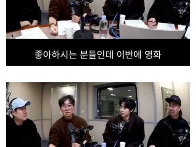 이번 영화에대해 이동진 전화 받았다는 장항준