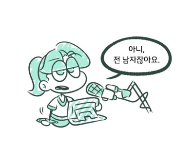 아빠가 딸을 데려오기 위해 노력하는 만화.manhwa