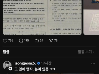 05학번부터 조상님인 이유