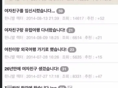 진도 빼는 속도가 엄청난 남자