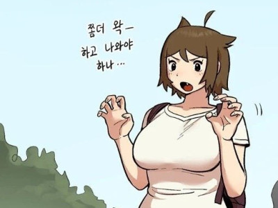 충격적인 네이버 연애 웹툰 최근 근황.manwha