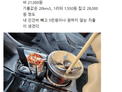 떼인돈 받으러 결혼식장 쳐들어간 썰