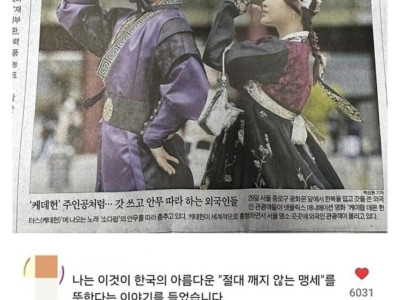 절대 깨지지않는 맹세