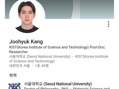 신뢰가 안가는 과학자 관상