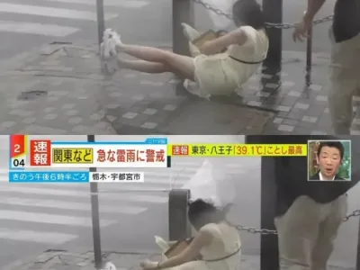 비바람에 쓰러지는 일본녀