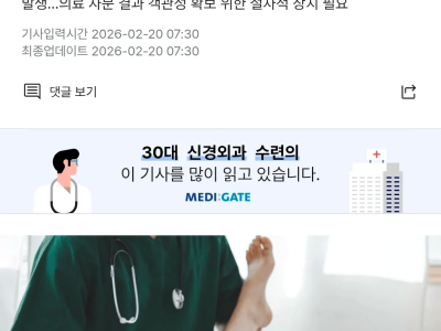 국내 보험사 최초 문서위조 사건발생