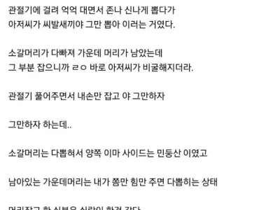 아재랑 싸울때 필승법