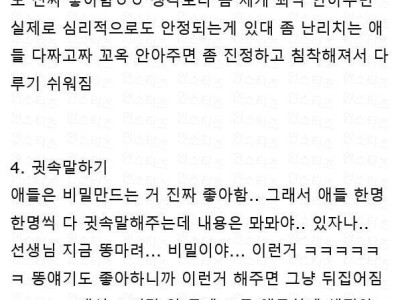 유능한 키즈카페 알바썰 ㄷ.jpg