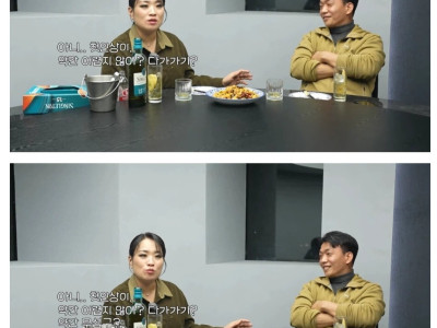 "첫인상이 약간 무섭잖아"