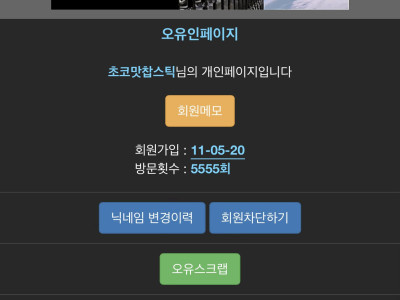 오오오오 오래 걸렸다!!