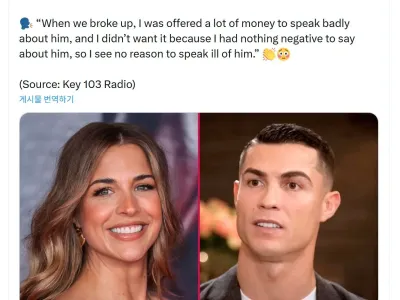 오늘자 큰 고백한 호날두 전여친