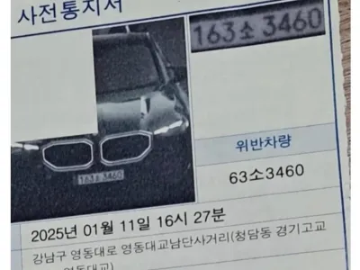 나 과속 왜 걸림?