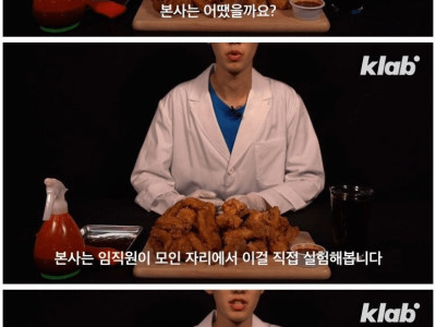 치킨에 간장소스 바르는 법은 중대사항이다(?).jpg