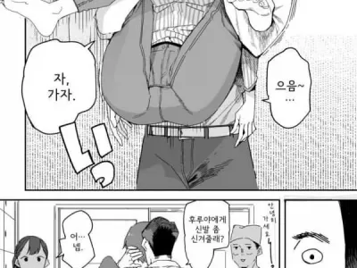 과격한 서양 야동.manhaw