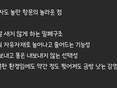 의사와 과학자들도 놀란다는 항문의 기능성.jpg