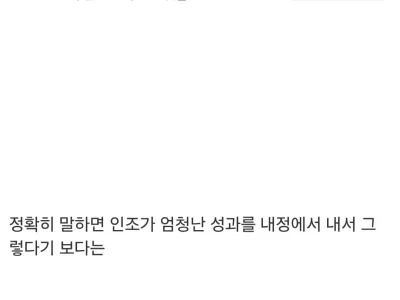 조선 인조가 욕먹어도 광해군 재평가 이뤄지지 않는 이유