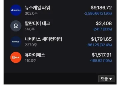 펌) 내가 수익 인증 안 하는 이유