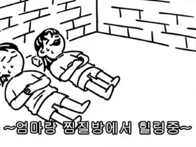 엄마가 전직 교수였다는걸 몰랐던 딸