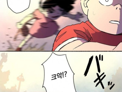 세상의 진실을 알아버린 뭉치.Manhwa