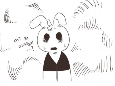 혐오의 시대.manhwa