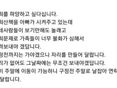 강아지 파양 후...남겨진 인스타그램