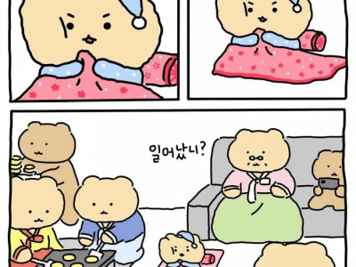 어렸을 때 흔했던 명절 아침 ㅋㅋㅋㅋㅋ.jpg