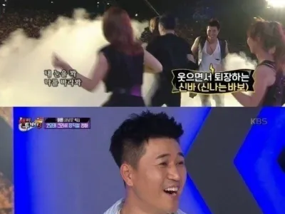 김종민으로 보는 평소 이미지의 중요성.jpg