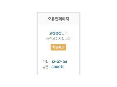 3000만큼 사랑해