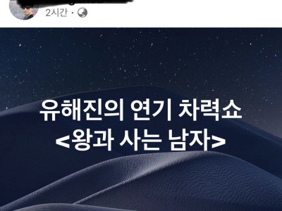 영화  한줄 스포