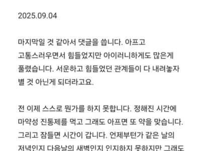 인생을 정리하는 법