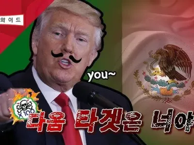 트럼프 "이란 다음은 쿠바시간문제일 뿐"