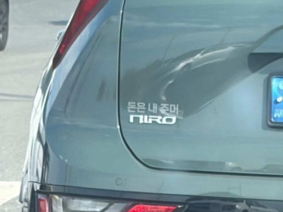 꽤나 커여운 차량 스티커들